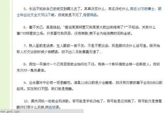 �׹��۾�ҩˮ��Ƶ��������û��������㽫ʲô�����ǡ���������֧�ֺ͹���...